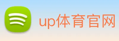 up体育官网 Logo